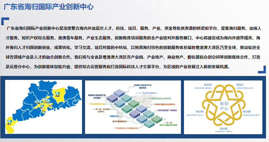 澳门正版49图库资料大全