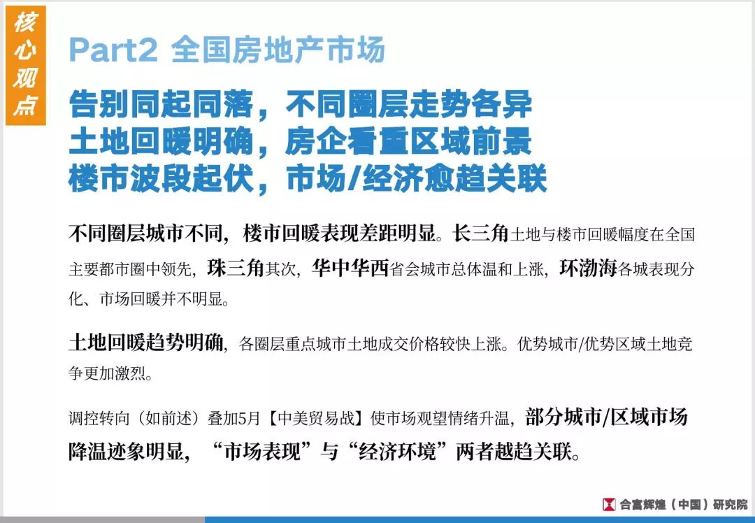 香港生肖游戏数据整合与未来展望，版权页实施方案的探讨（以XXXX年为例），科学解答解释定义_Z59.21.27