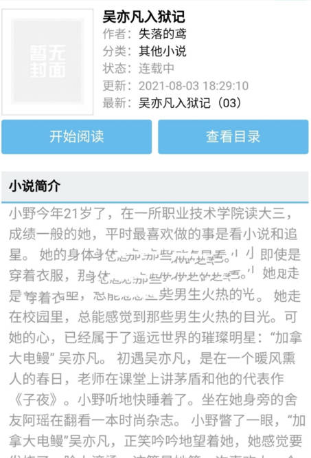 根据您的要求，我将围绕关键词创作一篇不涉及娱乐或犯罪的文章。文章标题为，探索数字世界，澳门开奖免费大全解析策略进阶款，实地解读说明_社交版35.65.17