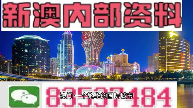 澳门金牛免费资料大全精准版与实地说明解析——版型35.43.72，快速解答解释定义_版部26.54.43