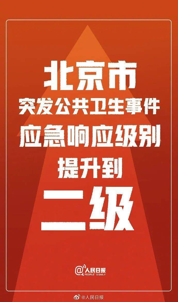 新澳门资料大全正版资料2025挂牌与快速响应方案——冒险款的探索，快速计划设计解答_LT13.92.38