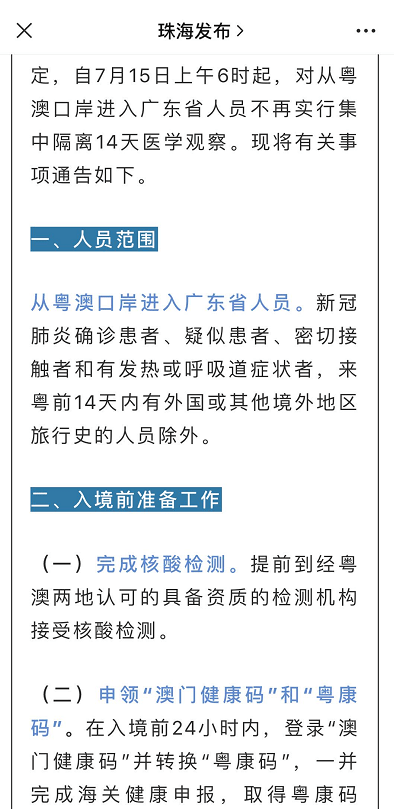 澳门马会马会设计解析与快速解答轻量级指南（轻量版 18.15.50），科学解答解释定义_Z59.21.27