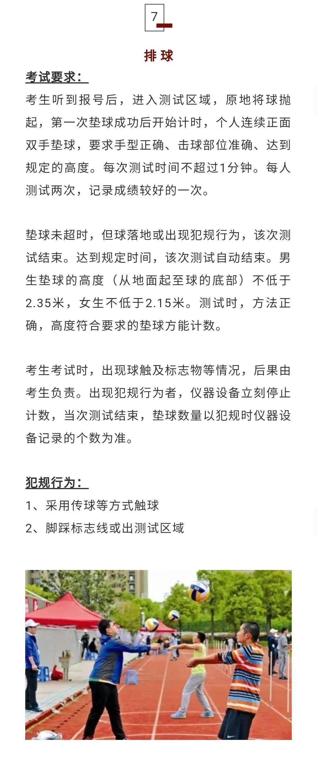 澳门跑狗运动展望与快速响应执行策略探讨——续版 2025 年跑狗运动新篇章，前沿研究解释定义_拼版72.58.53