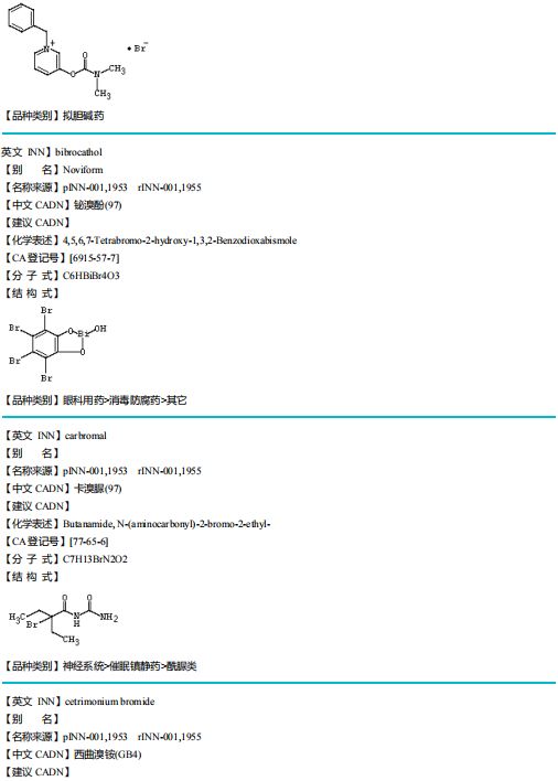 溴门天天好彩正版资料