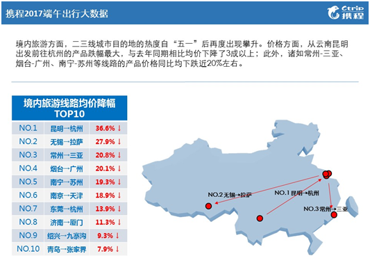 香港77777888888精准