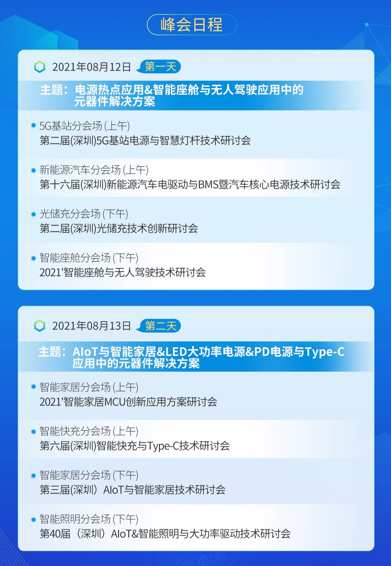 澳门最精准正最精准龙门客栈免费观看