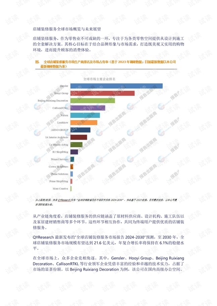 2o24年澳门跑狗今期开奖结果