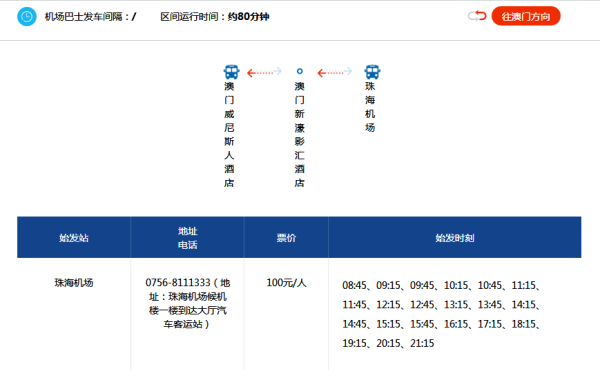 新老奥门彩天天开奖资料一