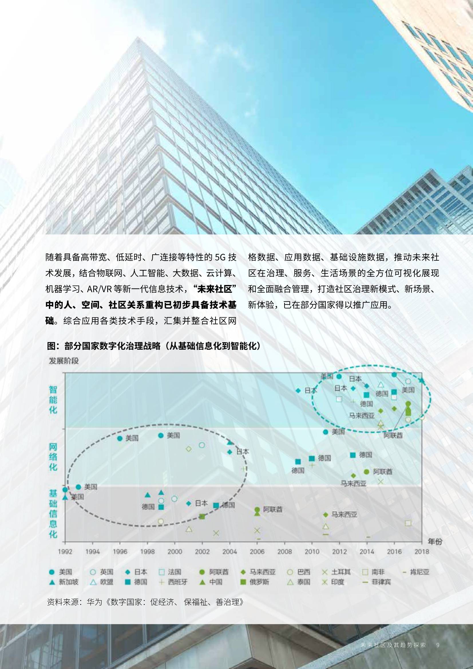 探索未来科技，澳门资讯查询系统的高速响应方案解析与撤版机制探索，实践分析解释定义_4DM66.32.35