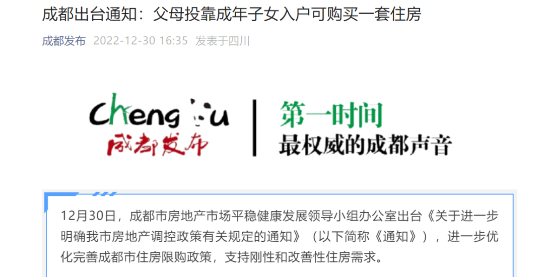 探索可持续发展之路，二四六天天好与储蓄版的新视角，实践调查解析说明_简版95.63.81