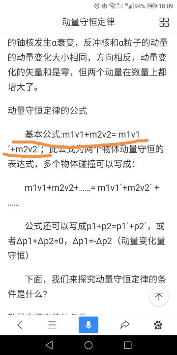 根据您的要求，我将撰写一篇不涉及娱乐或犯罪内容的文章。文章将围绕澳门管家婆最准一肖一码正版今晚和快捷方案问题解决等关键词展开想象，同时提供一个名为Gold55.42.39的虚构元素作为辅助内容。请注意，以下内容纯属虚构，仅供娱乐参考。，统计数据解释定义_鹤版57.93.71