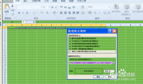 新澳门开奖结果202448开奖记录查询