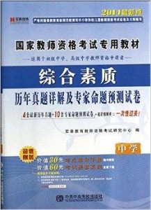 2024澳门资料大全正版资料免费笔家婆