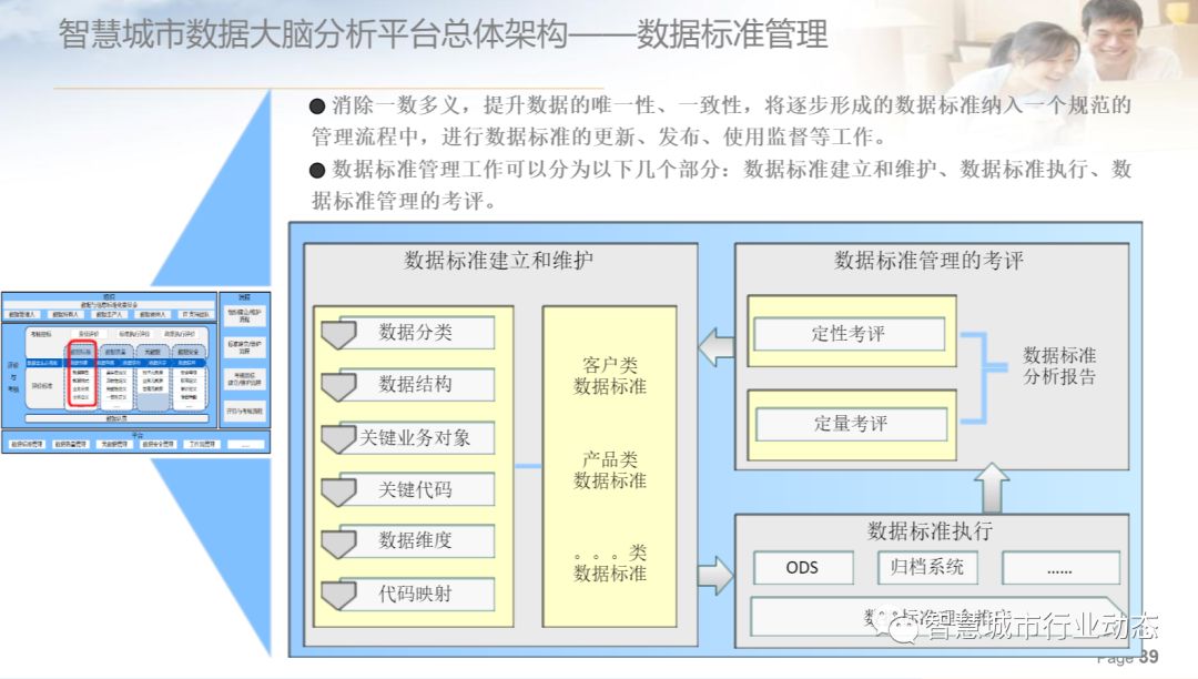 2024正版资料全年免费公开v