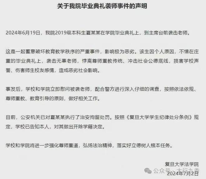 2024澳门今晚中必一肖一中特