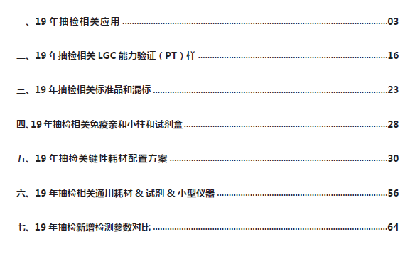 奥门开奖资料大全查询结果今天开什么