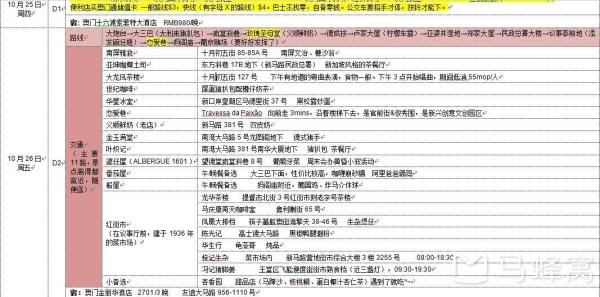 2024年正版澳门跑狗