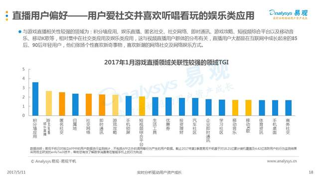 澳门一肖一码免费软件管家婆一肖一码