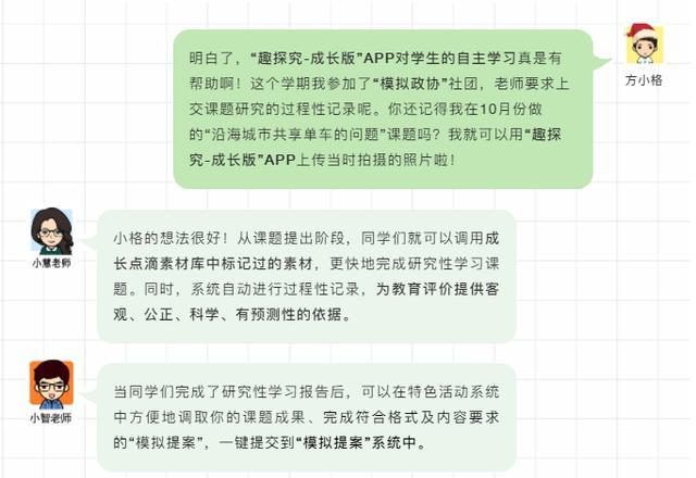 龙门客栈app，探索文化之旅与确保成语解析的交互体验，前沿解析评估_LE版71.69.31