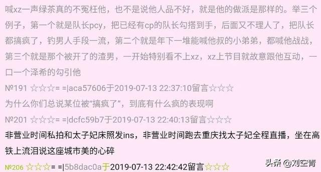 白小姐精选四肖精选一肖中