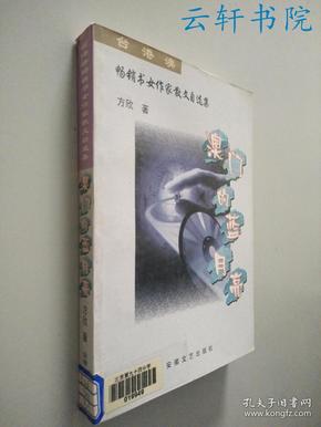 澳门蓝月亮正版全年资料的动态词汇解析及公开信息探索，精细解析说明_静态版28.37.95