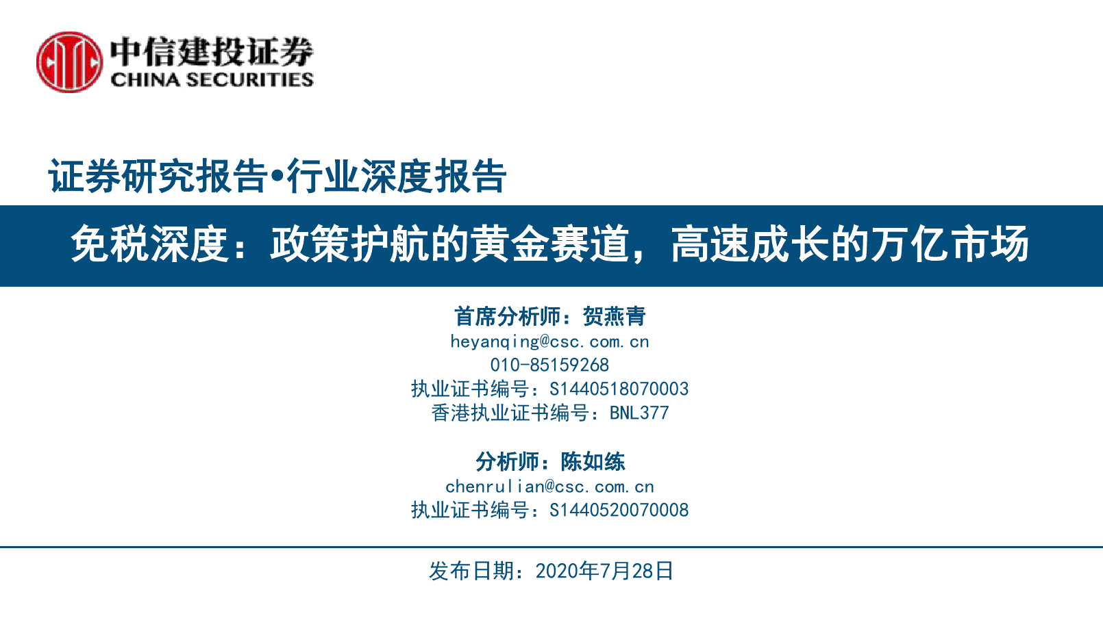 澳门动态澳盘新浪竞技风暴，深度解析与实地分析黄金版数据，实地策略评估数据_石版18.59.96