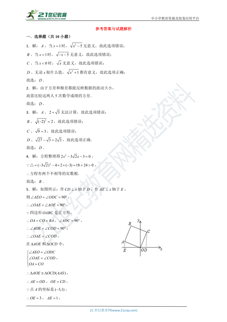 8769.cσm查询