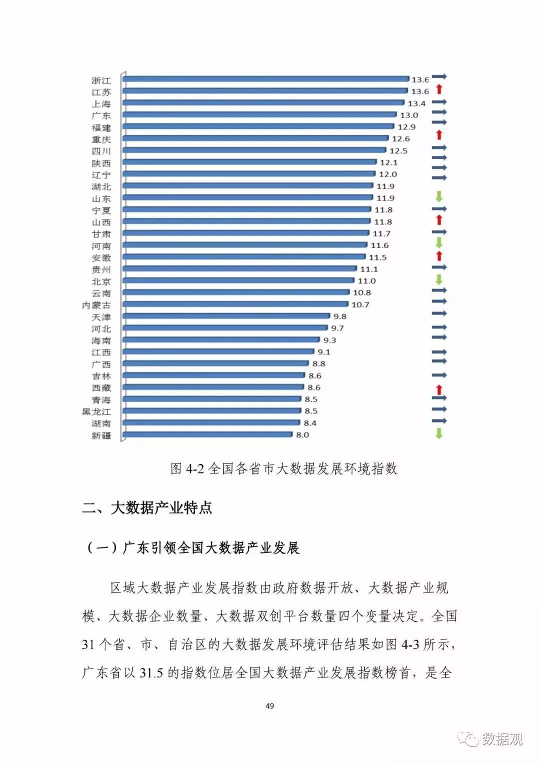 144期澳门码笨手笨脚不是笨是什么动物