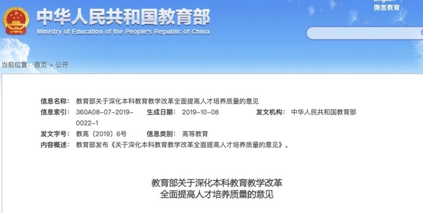 关于7777788888管家的概念及其安全性策略评估的探讨，实时信息解析说明_进阶款17.42.39