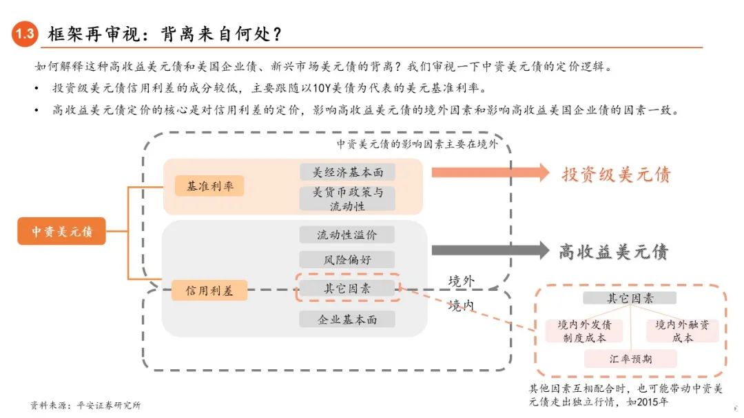 2024今晚澳门开特马开49图库