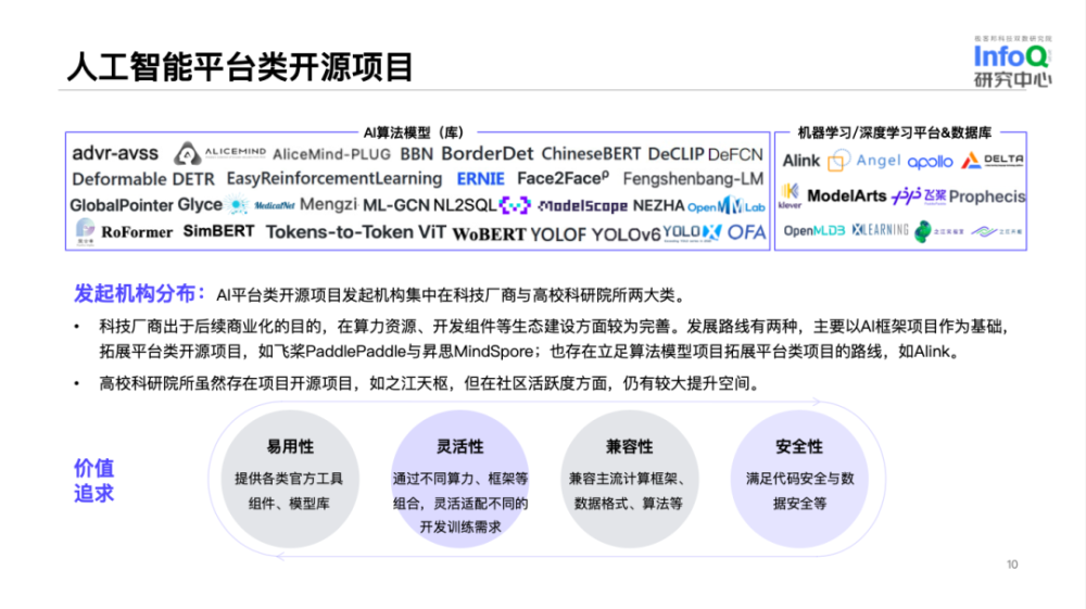 新澳门精准资料大全管家婆料澳