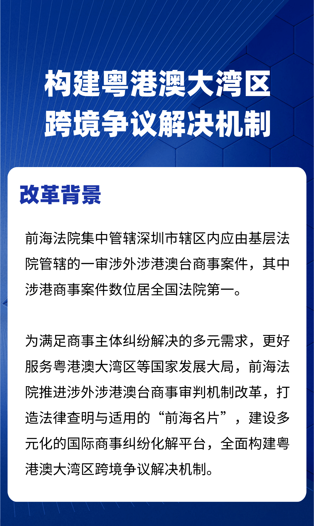 2024香港精准资料免费大全