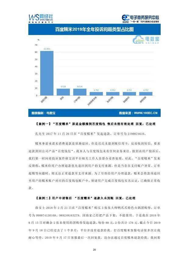 2024年澳门今晚开结果