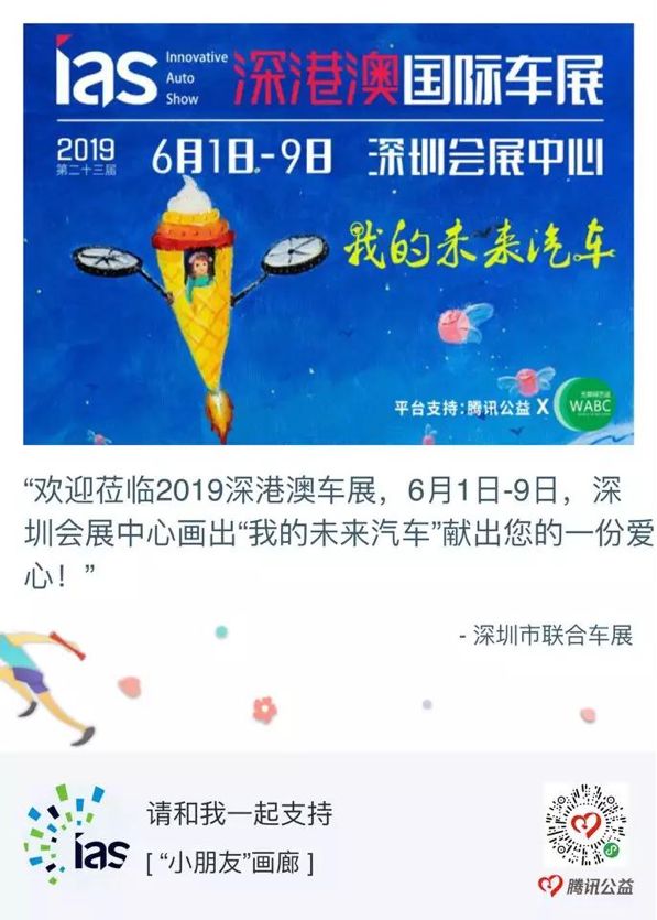 2025澳门管家资料大全免费