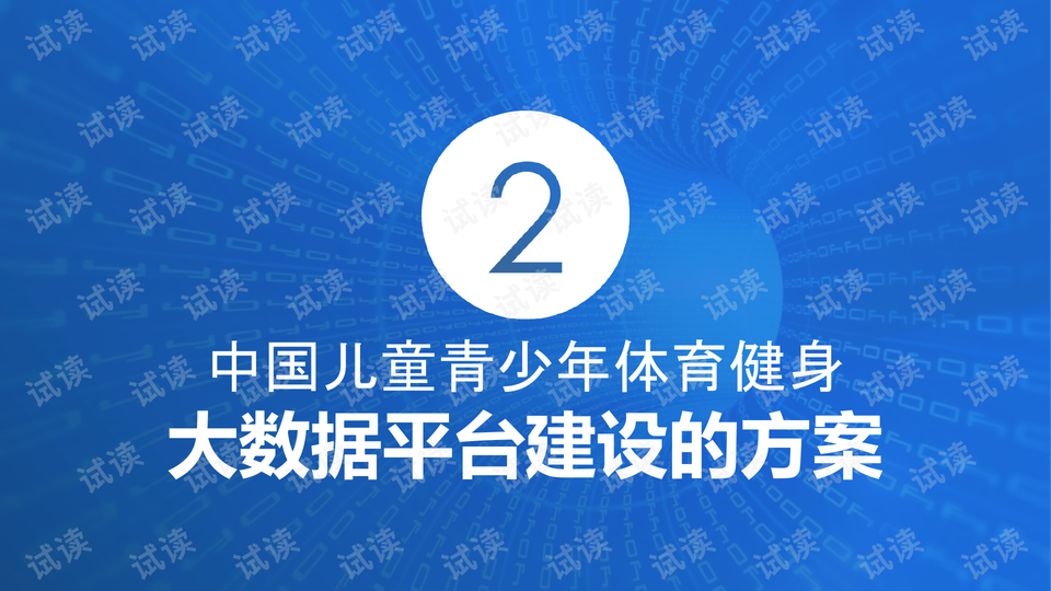 管家婆一肖一码资料2025