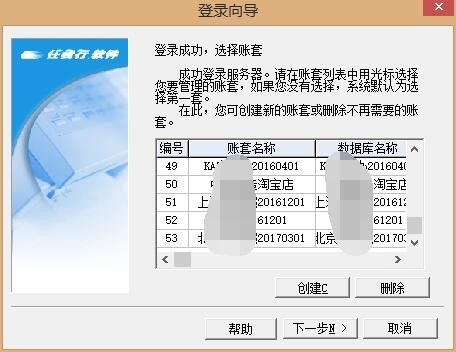 管家婆二四六十码三期必中