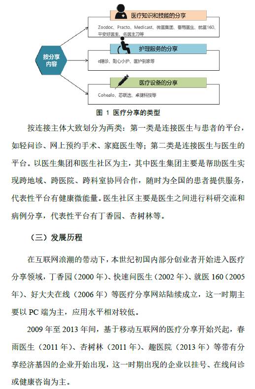 水果奶奶二论坛资料