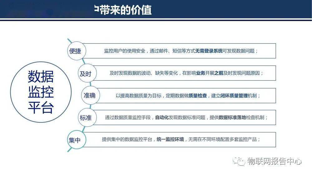 澳门开奖数据驱动计划设计与领航款策略，开奖记录下的探索之旅，多样化策略执行_特供版63.20.60