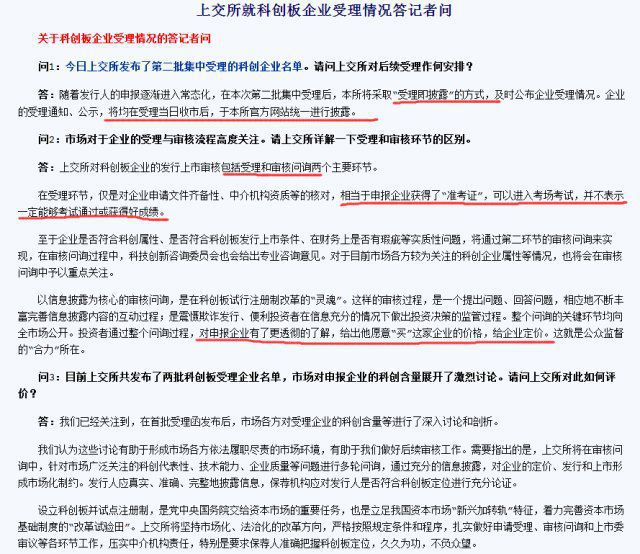 探索未来的奥秘，老澳门历史记录与实地数据评估执行的深度研究（关键词解析），时代说明解析_试用版80.50.30