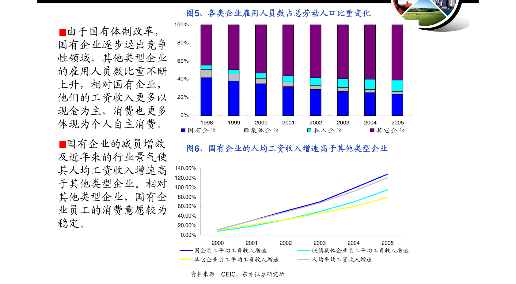 手机看最快开奖直播本港台