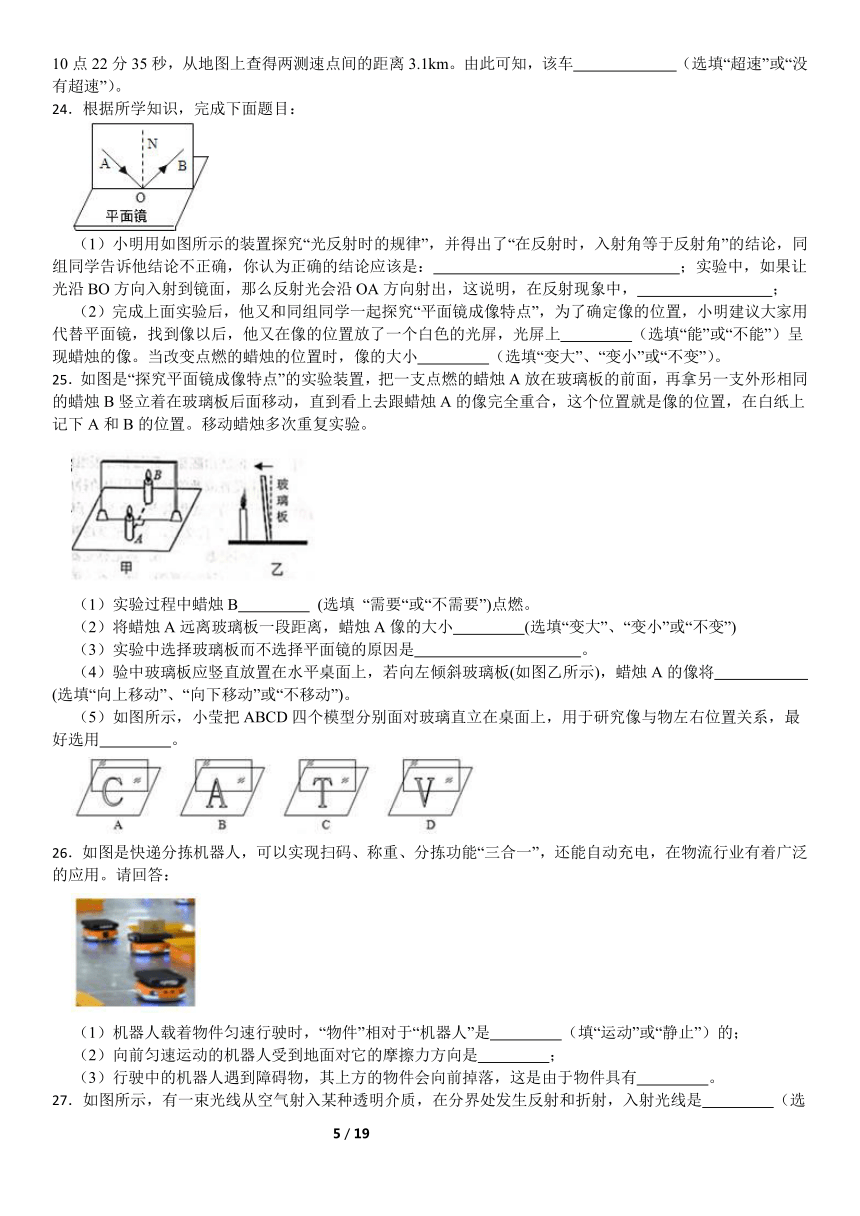 澳门白虎玄机玄武版2