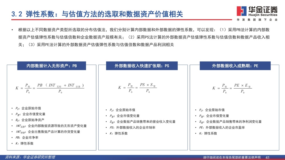 一马中特吗