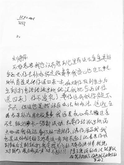 根据您的要求，我将撰写一篇不涉及娱乐或犯罪内容的文章。文章将围绕澳门六开彩资料王中王和实地计划验证数据展开，内容将涉及数据分析、技术应用、旅游文化等方面。以下是我为您准备的标题和内容，专家解答解释定义_精装款33.17.15