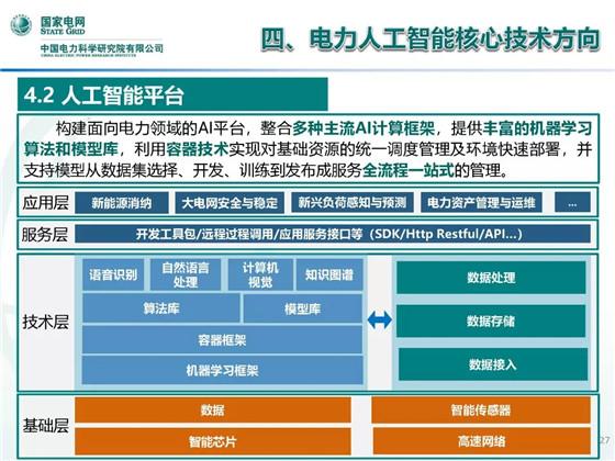 关于澳门未来展望与实地评估解析的文章，数据整合设计解析_WP版71.94.37