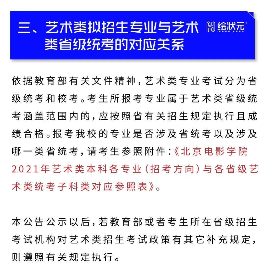 白小姐精选四肖必中一肖多少钱一个