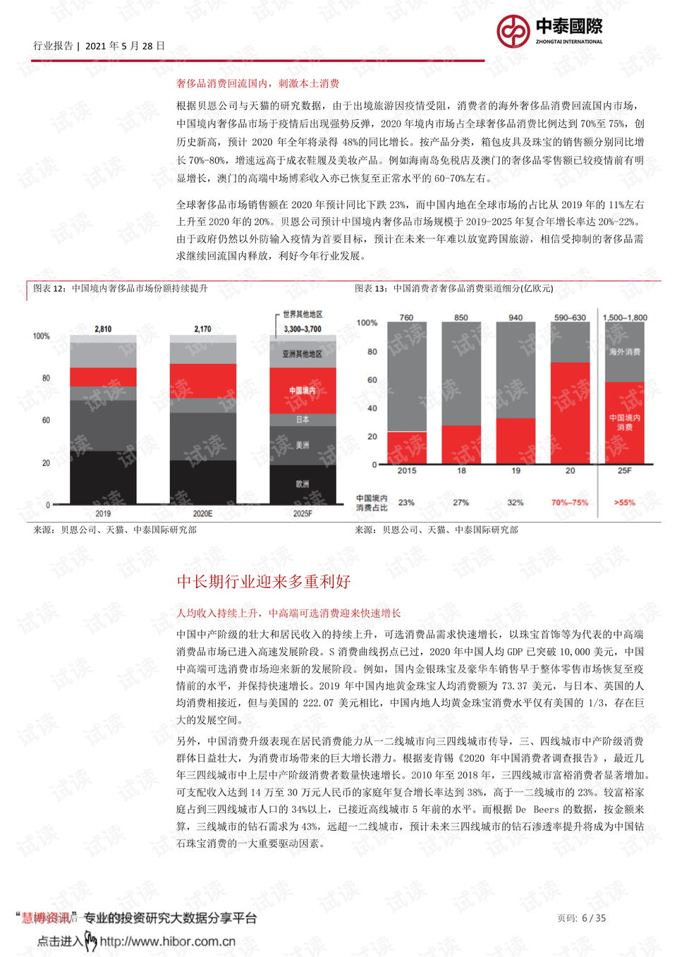 香港宝典大全最新版，助力计划设计与执行的免费资料宝库，实时解答解释定义_版谒67.99.47