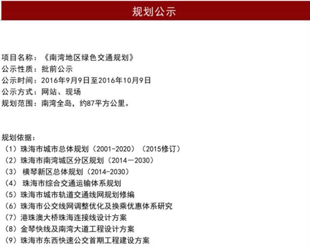 澳门资料大全正版资料2025年免费开奖与深入数据执行应用，探索未来科技与文化的融合，灵活解析执行_神版69.20.33