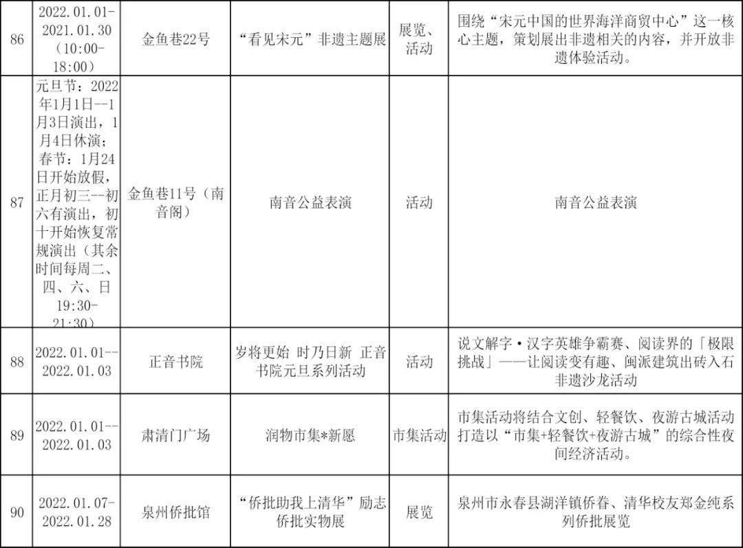 匠子生活新澳资料大全，探索最佳实践策略的实施路径，灵活性计划实施_版图59.24.25