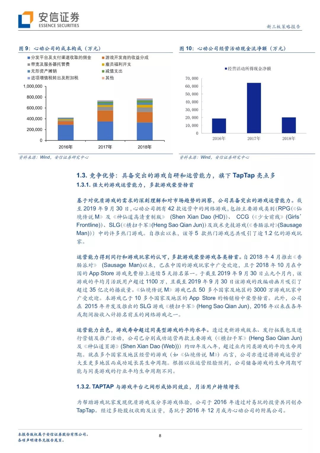 探索未来，澳门游戏资料查询与持久性方案的解析，国产化作答解释定义_扩展版54.45.11