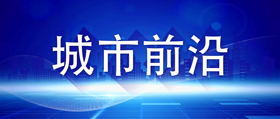 根据您的要求，我将以澳门精准正版免费网站和前沿评估说明为关键词，撰写一篇不涉及娱乐或犯罪相关内容的文章。文章将围绕这两个关键词展开想象，内容健康、合法，并符合道德标准。，高速执行响应计划_领航款30.48.58